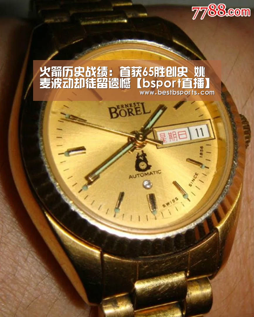 b sports官网