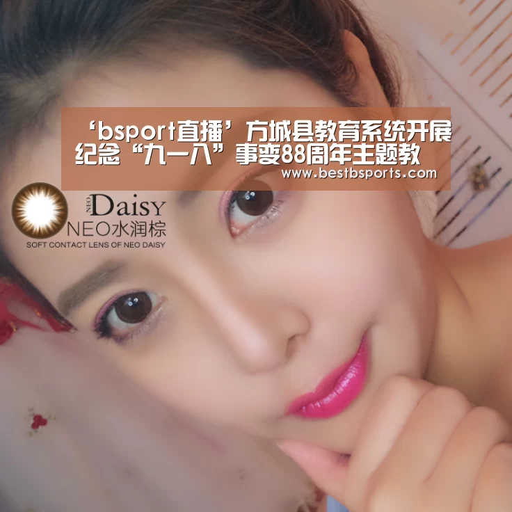 bsport官网