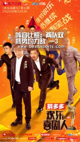 bsport直播