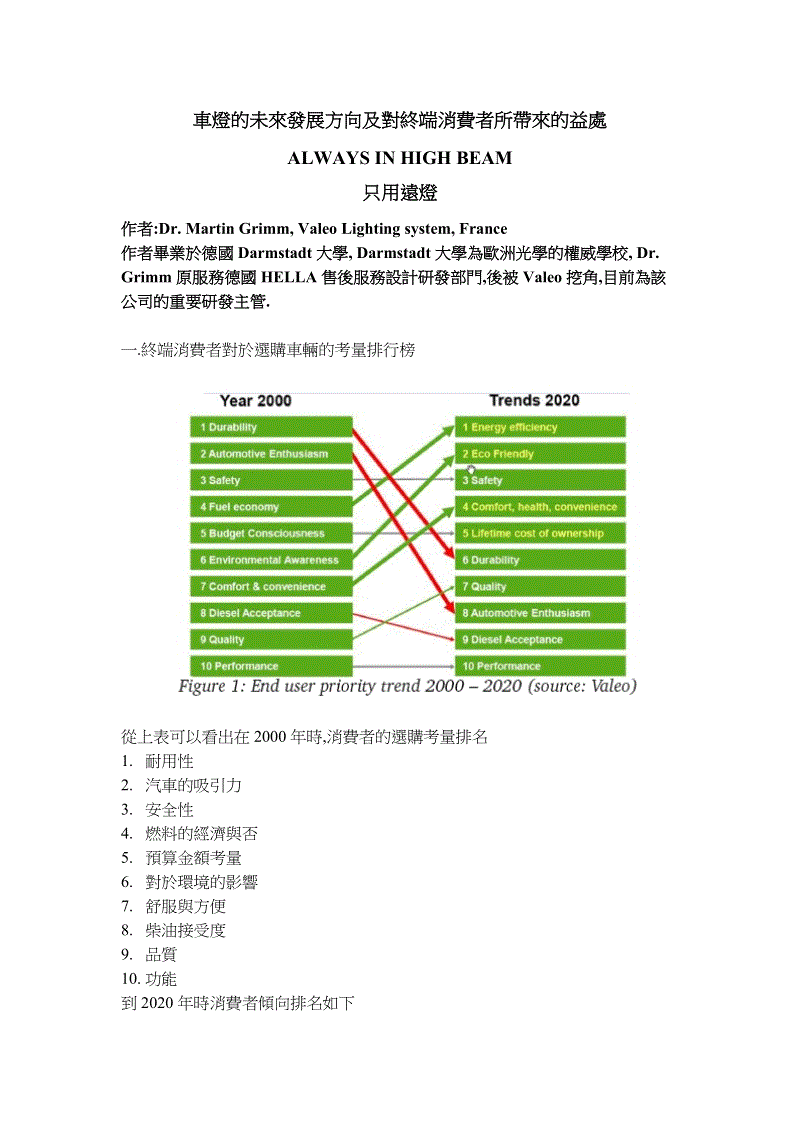 10名“部级优课”教师见证郑州经开区品质教育新跨越-b sports官网(图1) bsport官网
