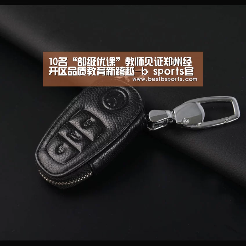 10名“部级优课”教师见证郑州经开区品质教育新跨越-b sports官网(图4) b sports官网