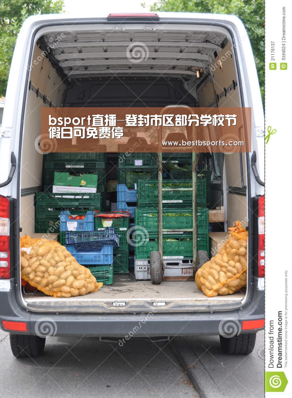 bsport直播-登封市区部分学校节假日可免费停(图2) bsport直播