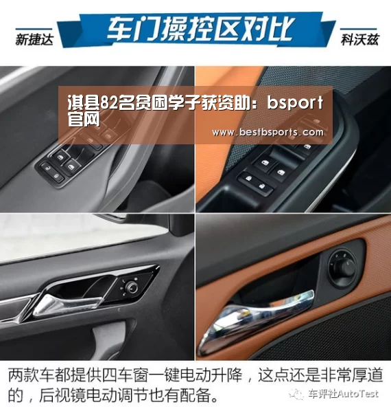 淇县82名贫困学子获资助:bsport官网(图2) b sports官网