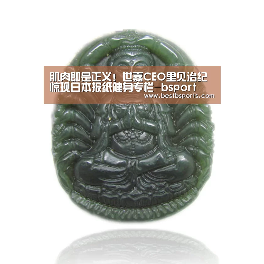 肌肉即是正义!世嘉CEO里见治纪惊现日本报纸健身专栏-bsport(图3) bsport官网
